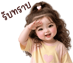 ตุ้ยนุ้ยสวยเร่ิด34❤️❤️ รูปที่ 7