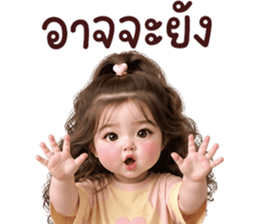 ตุ้ยนุ้ยสวยเร่ิด34❤️❤️ รูปที่ 19
