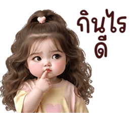 ตุ้ยนุ้ยสวยเร่ิด34❤️❤️ รูปที่ 30