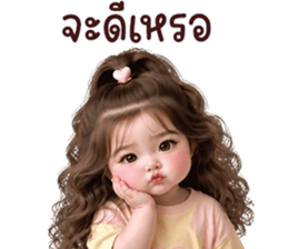 ตุ้ยนุ้ยสวยเร่ิด34❤️❤️ รูปที่ 34