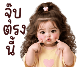 ตุ้ยนุ้ยสวยเร่ิด34❤️❤️ รูปที่ 39