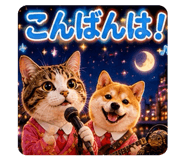 846450683