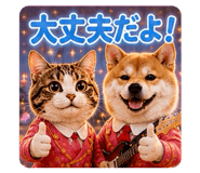 846450686