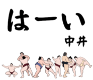 846452527