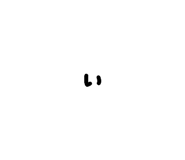 846458642