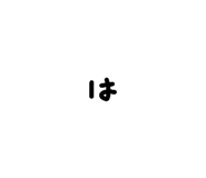 846458666