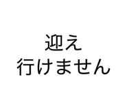 846458730