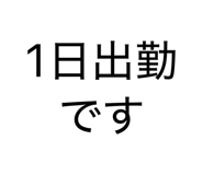846458731