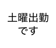 846458732