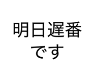 846458734