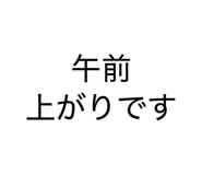846458735