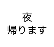 846458736