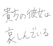 846458930