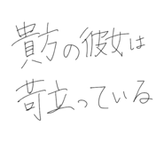 846458932