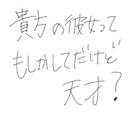 846458938