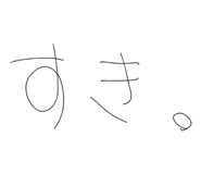 846458939