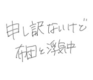 846458941