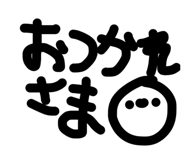 846459100