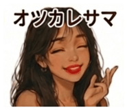 846471490