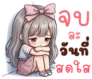 846473975