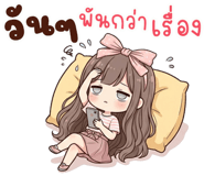 846473992