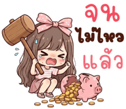 846474005