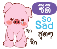 846484026