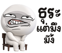 หน้าเกรียน เด็ด!!19 รูปที่ 2