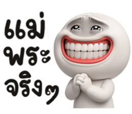 หน้าเกรียน เด็ด!!19 รูปที่ 5