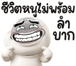 หน้าเกรียน เด็ด!!19 รูปที่ 7