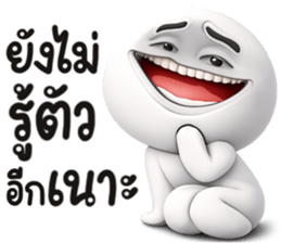 หน้าเกรียน เด็ด!!19 รูปที่ 8