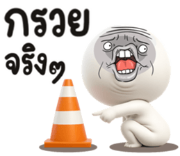 หน้าเกรียน เด็ด!!19 รูปที่ 9