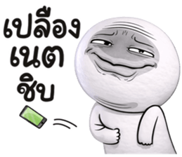 หน้าเกรียน เด็ด!!19 รูปที่ 10