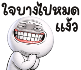 หน้าเกรียน เด็ด!!19 รูปที่ 12