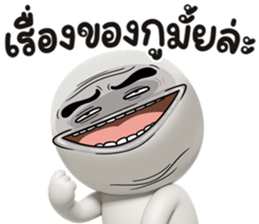 หน้าเกรียน เด็ด!!19 รูปที่ 13
