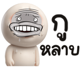หน้าเกรียน เด็ด!!19 รูปที่ 14