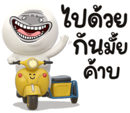 หน้าเกรียน เด็ด!!19 รูปที่ 16