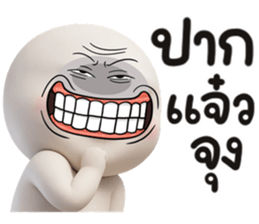 หน้าเกรียน เด็ด!!19 รูปที่ 18