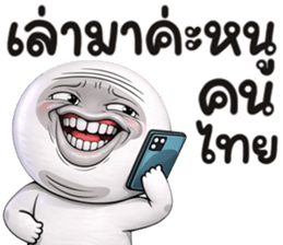 หน้าเกรียน เด็ด!!19 รูปที่ 21
