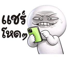 หน้าเกรียน เด็ด!!19 รูปที่ 22
