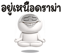หน้าเกรียน เด็ด!!19 รูปที่ 29