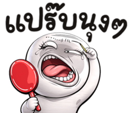 หน้าเกรียน เด็ด!!19 รูปที่ 30