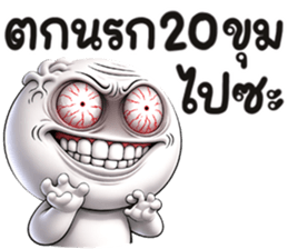 หน้าเกรียน เด็ด!!19 รูปที่ 31