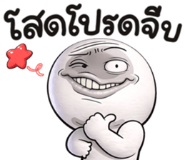 หน้าเกรียน เด็ด!!19 รูปที่ 32