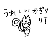 846495685