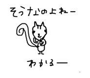 846495687