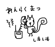 846495692