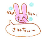 8465001