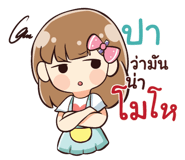 846508377