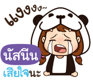 846508784